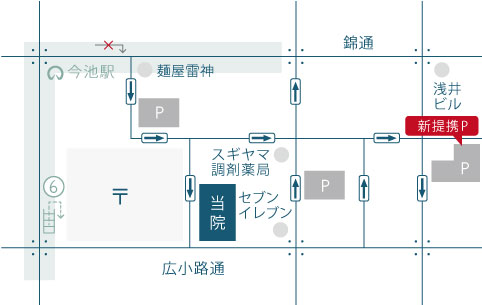 駐車場のご案内